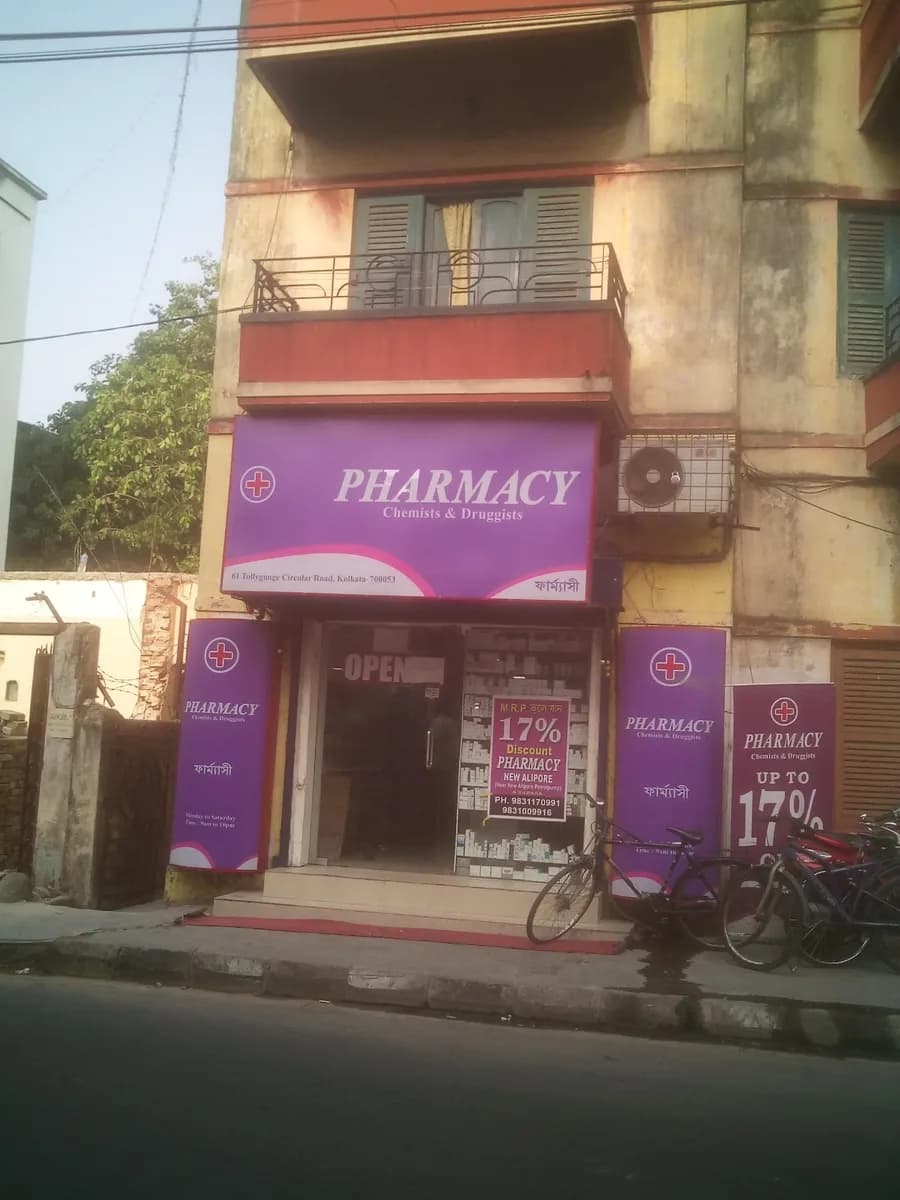 Pharmacy