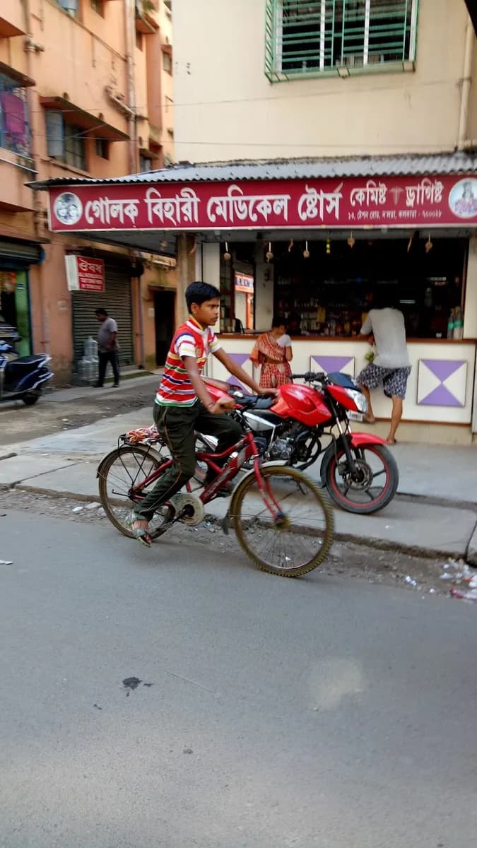 GOLOK BEHARI MEDICAL STORES