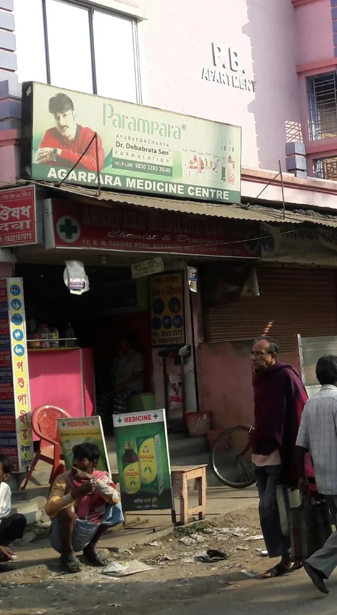 Agarpara Medicine Centre