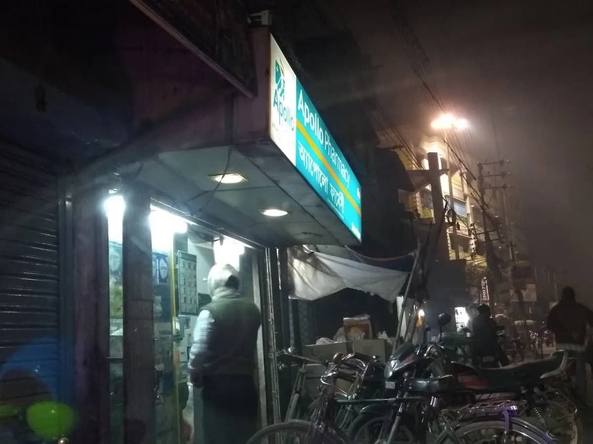 Apollo Pharmacy Ghola Bazar