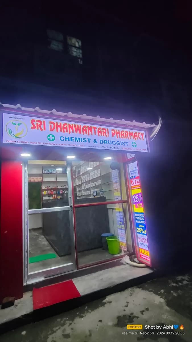 SRI DHANWANTARI PHARMACY & DIAGNOSTIC